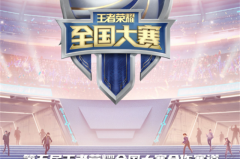 坦克荣耀归来！项羽、夏侯惇胜率飙升，战边格局遭冲击