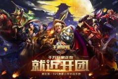 KPL夏季赛第三周：最佳阵容揭晓，小风领衔，新锐选手小黑崛起