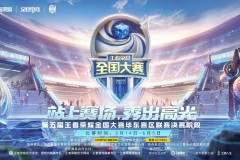 RNGM首战BP失误，逆境翻盘成焦点，教练团队压力山大